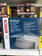    Bosch 1 987 435 516 1987435516 