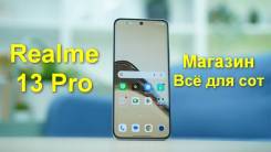 Realme 13 Pro 5G. , 512 , , 3G, 4G LTE, 5G, Dual-SIM, NFC.     