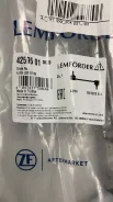 ������������ �������� L 204 (� �������) - �����:Lemforder - ���:4259501 (A2043200789) Lemforder 4259501 4259501 ����
