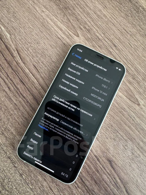 Apple iPhone 12 mini. �/�, 64 ��, �����, 3G, 4G LTE, Dual-SIM, ����������, NFC ����