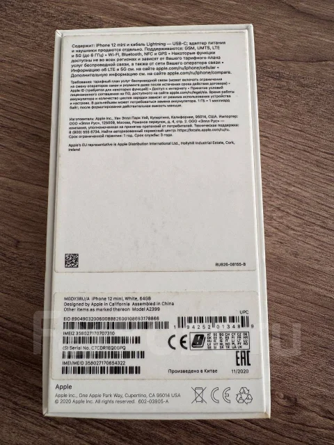 Apple iPhone 12 mini. �/�, 64 ��, �����, 3G, 4G LTE, Dual-SIM, ����������, NFC ����