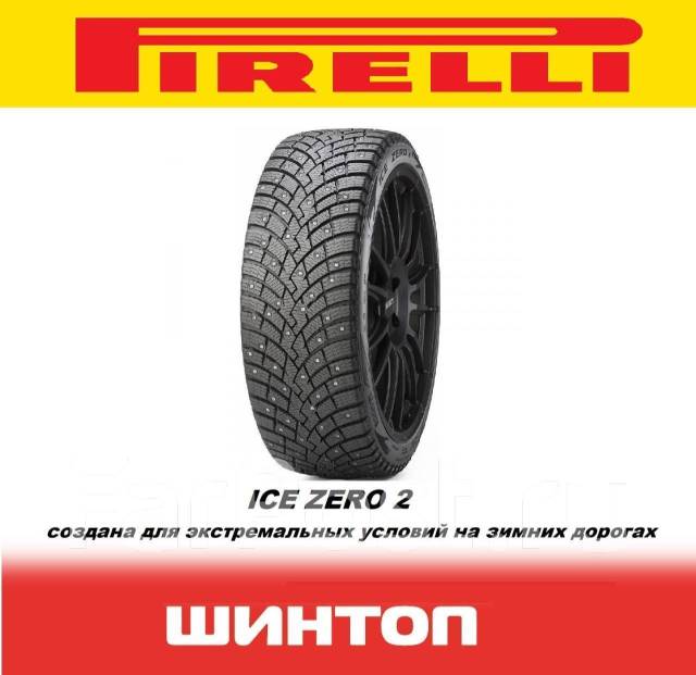 Pirelli Scorpion Ice Zero 2, 265/45R21 108H, 21", 1 шт, 265 мм, 45 % ...