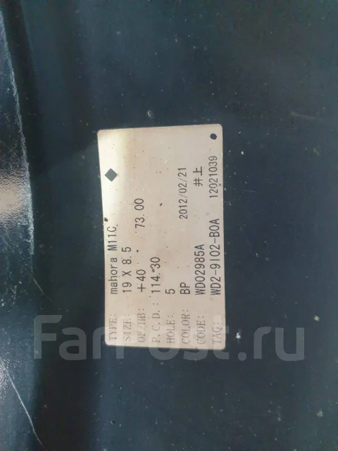 Wald. x19" ����