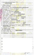 DAF XF105 ����