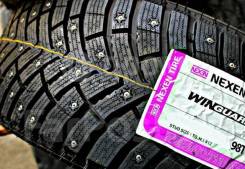 Nexen Winguard WinSpike 3