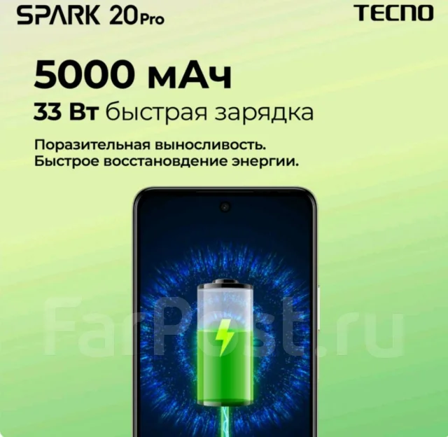 Tecno Spark 20 Pro. �����, 256 ��, ������ ����