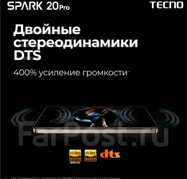 Tecno Spark 20 Pro. �����, 256 ��, ������ ����