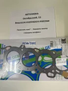 ��������� ��� Nissan Bluebird U14 / Primera P11 SR18DE ������ 11044-33Y01 ����