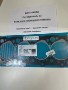 ��������� ��� TONG HONG 4D55, 4D56 2�� MD112531 ����