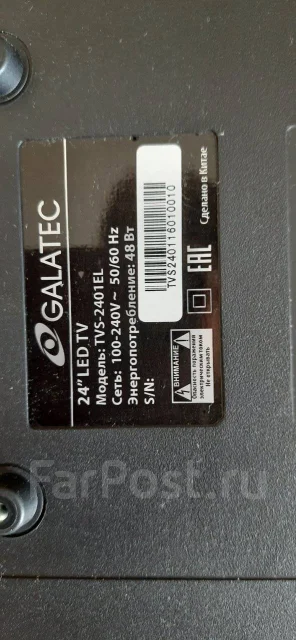 Galatec TVS-2401EL ����