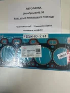 ��������� ��� TONG HONG FE (16 valve) FE3N-10-271 FE3N-10-271 ����