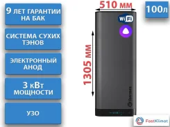 Thermex. 3����. ����