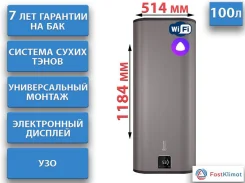 Thermex. 2����. ����