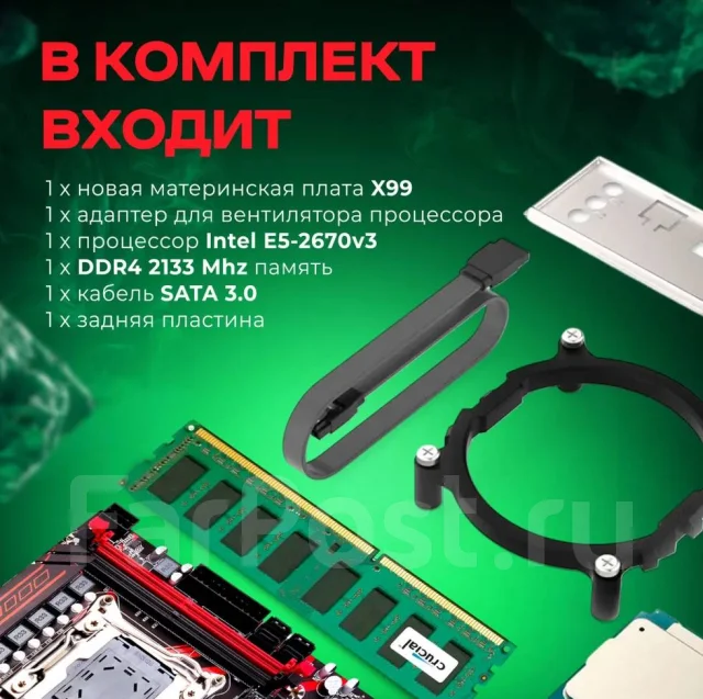 Intel ����