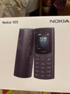 Nokia 105 2023. �����, �� 8 ��, �����, ��������� ����