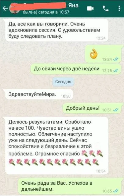 ���������. ����