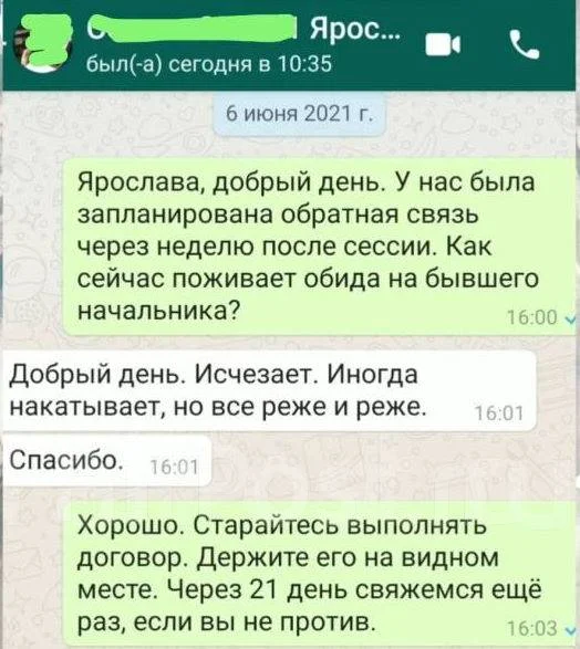 ���������. ����