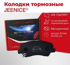    |  | Jeenice WS2120.00 WS212000 