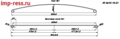 ������� �������� ���� �1 (��������) IR 15-16 Willys IR151601 ����