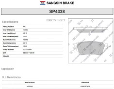 ������� ����. �������� ����. Hi-Q Nissan Altima 19- (D2200) R SP4338 ����