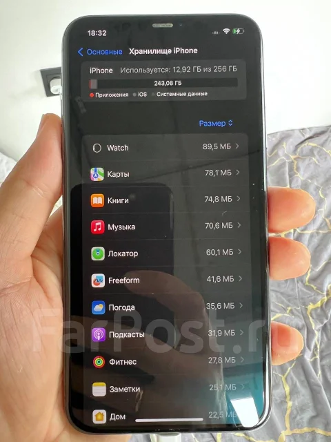 Apple iPhone 11 Pro Max. �/�, 256 ��, ������� ����