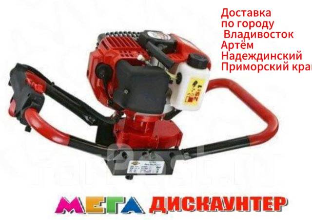 Мотобур br-63/000 (четырех-ручный) без шнека, d пос=20мм, 63см. Мотобур бензиновый br 63/000 не заводится. Мотобур brait br-63/. Мотобур br 63. Мотобур br 63.