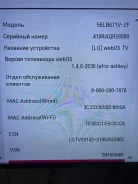LG 55LB671V ����