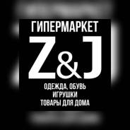 -.   ..  Z&J ,   120.   120 