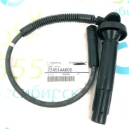 �������������� ������ 22451AA800 ����