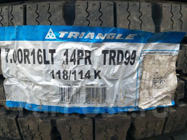 Triangle TRD99. �����������, 2026 ���, ����� ����