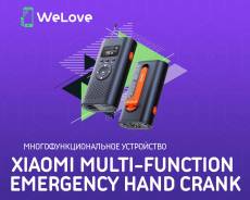 ������������������� ���������� Xiaomi NexTool Multi-function Emergency ����