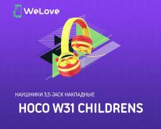 Hoco W31 ����