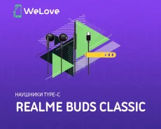 Realme Buds Classic ����
