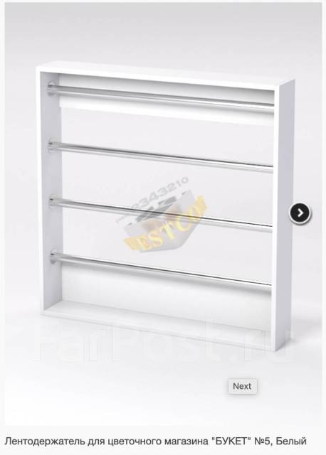 Держатель для лент. Для цветочного, магазина подарков, новый, в наличии ...