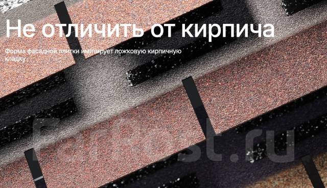 Фасадная плитка Docke Brick для наружней отделки дома, в наличии. Цена ...