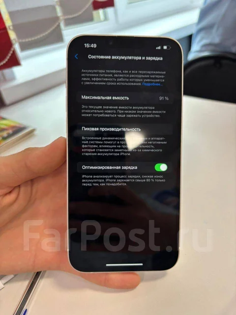 Apple iPhone 14 Plus. �/�, 128 ��, ����� ����