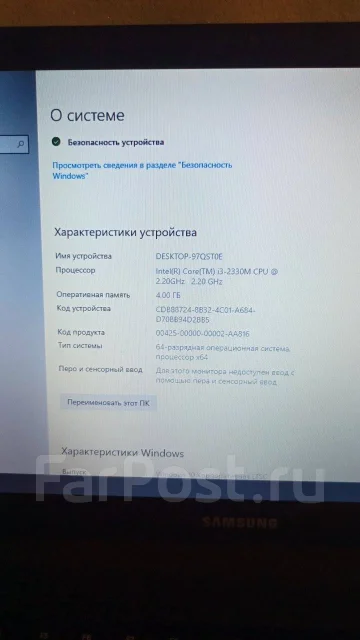Samsung 300V5A-S0U. 15.6", 2,2����, ��� 4 ��, ���� 244���, WiFi: 1, Bluetooth: 1, ����������� �� 3��. ����