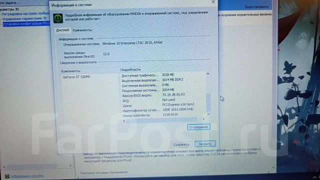 Samsung 300V5A-S0U. 15.6", 2,2����, ��� 4 ��, ���� 244���, WiFi: 1, Bluetooth: 1, ����������� �� 3��. ����