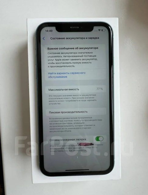 Apple iPhone 11. �/�, 128 ��, ���������, 3G, 4G LTE ����