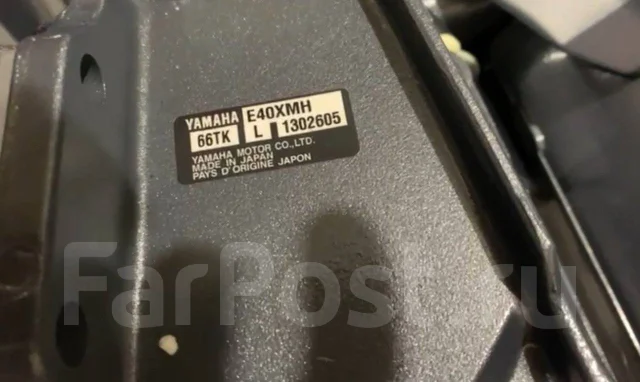 Yamaha. 40��.�., 2-�������, ����������, ���� L (508 ��), 2026 ��� ����