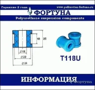 ������ ������������� ������� T118U ������� T118U T118U ����