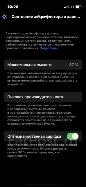 Apple iPhone 13 mini. �/�, 128 ��, ������ ����