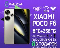 Xiaomi Poco F6. , 256 , , 3G, 4G LTE, 5G, Dual-SIM, NFC 