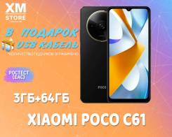 Xiaomi Poco C61. , 64 , , 3G, 4G LTE, Dual-SIM.     