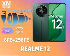 Realme 12. , 256 , , 3G, 4G LTE, Dual-SIM, NFC 
