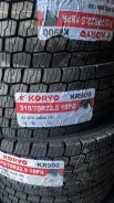 Koryo KR900. �����������, 2024 ���, ����� ����
