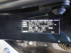  Toyota Camry 2017 