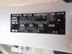  Toyota Camry 2017 