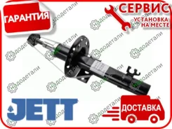 ����������� JETT V33-021 (339763) � ��������� � ��������� [V33021] V33021 ����