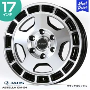 Jaos Astella CM-04. 6.5x17", 6x139.7, ET48, �� 106,1���. ��� ����� �� ������������ ����